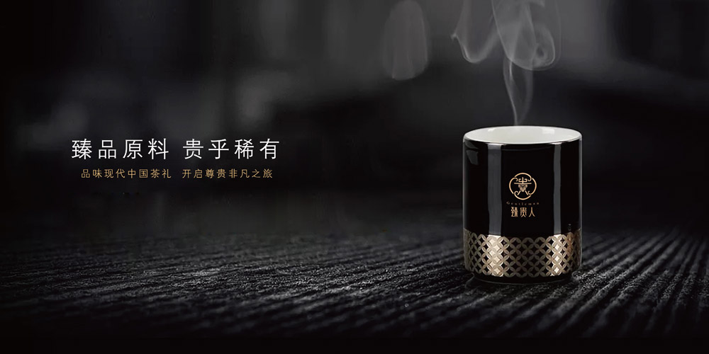 臻貴原料,貴乎稀有