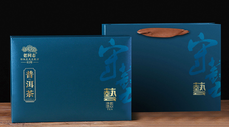 老同志普洱散茶(熟茶)